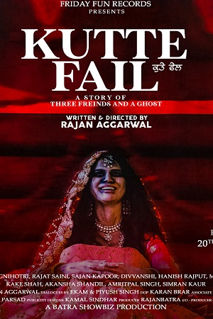 Kutte Fail 2021 Punjabi Full Movie 480p 720p 1080p
