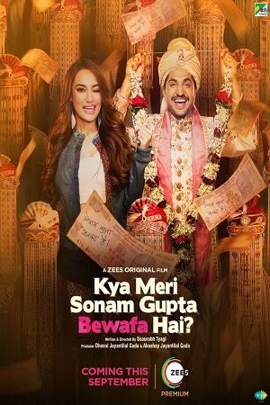 Kya Meri Sonam Gupta Bewafa Hai 2021 Hindi Full Movie 480p 720p 1080p