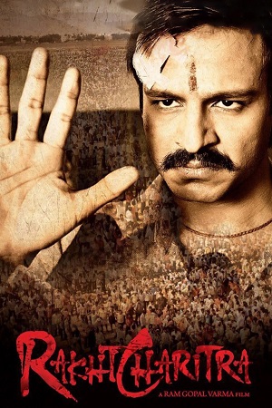Rakta Charitra 2010 Hindi Full Movie 720p HEVC HDRip