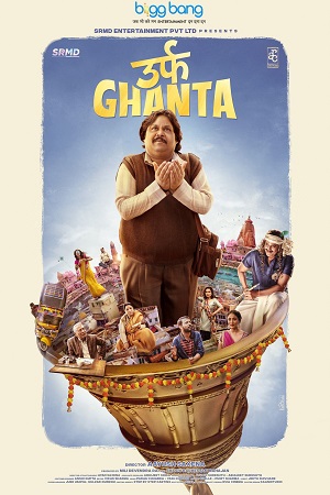 Urf Ghanta 2021 Hindi Full Movie 480p 720p 1080p