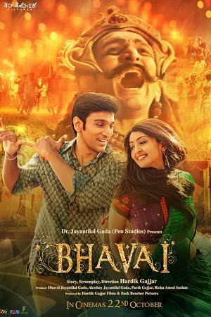 Bhavai 2021 Hindi Full Movie WEB-DL 480p 720p 1080p