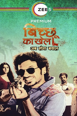 Bicchoo Ka Khel 2021 Season 1 Hindi Complete ALTBalaji Original WEB Series 480p 720p 1080p HDRip
