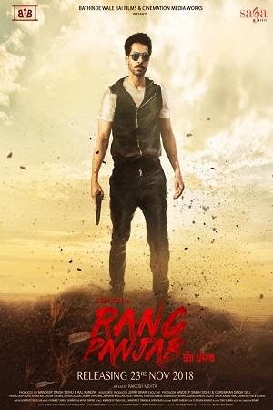 Rang Panjab 2018 Punjabi Full Movie 480p 720p