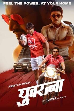 Yuvarathnaa 2021 HDRip Hindi Dubbed Full Movie 480p 720p 1080p