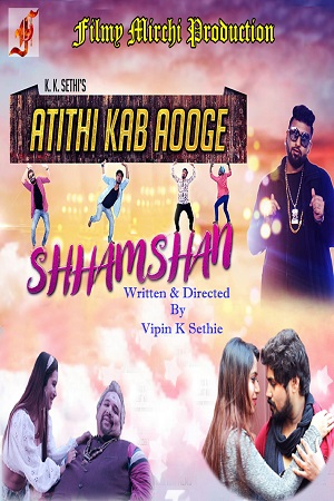 Atithi Kab Aoge Shhamshan 2020 Hindi Full Movie 480p 720p