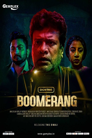 Boomerang 2021 HDRip Hindi Full Movie 480p 720p 1080p
