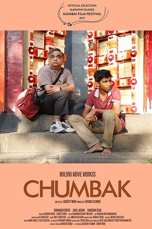 Chumbak 2021 Hindi Full Movie 480p 720p 1080p