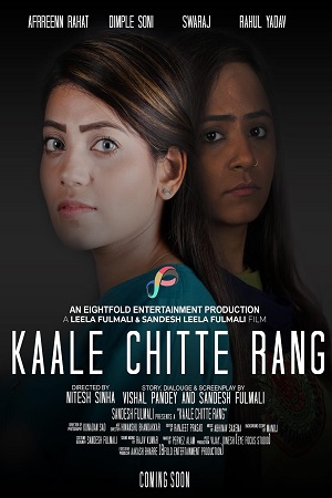 Kaale Chitte Rang 2021 Hindi Full Movie 480p 720p 1080p