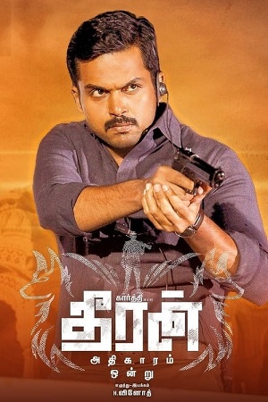 Theeran Adhigaaram Ondru 2017 Dual Audio Hindi ORG - Tamil WEB-DL 480p 720p 1080p