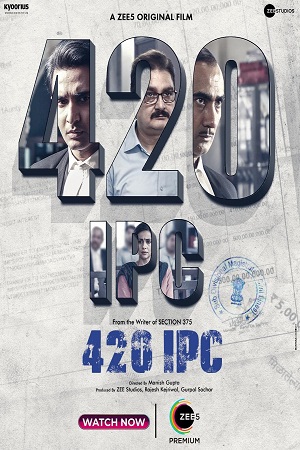 420 IPC 2021 Hindi Full Movie 480p 720p 1080p