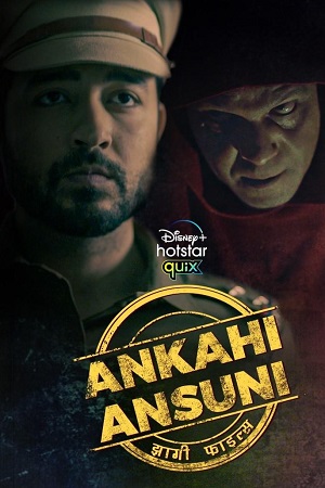 Ankahi Ansuni 2021 Season 1 Hindi Complete Disney- Hotstar WEB Series 480p 720p WEB-DL