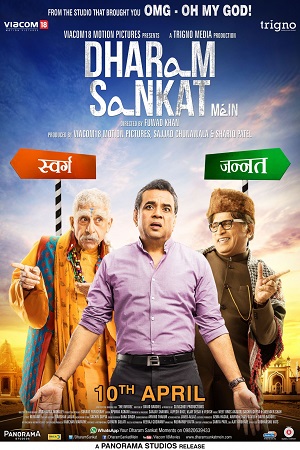 Dharam Sankat Mein 2015 Hindi Full Movie 480p 720p 1080p