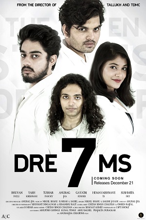 Dre7ms 2021 Hindi Full Movie 480p 720p