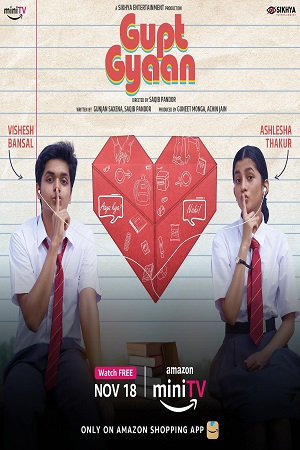 Gupt Gyaan 2021 Hindi Full Movie 480p 720p 1080p