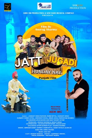Jatt Jugadi Hunday Nay 2019 Punjabi Full Movie 480p 720p