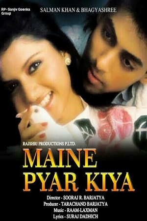 Maine Pyar Kiya 1989 Hindi Full Movie 480p 720p 1080p