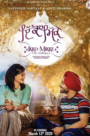 Ikko Mikke 2021 Punjabi Movie CAMRip 480p 720p 1080p