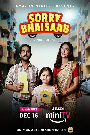 Sorry Bhaisaab 2021 Hindi Full Movie 480p 720p 1080p