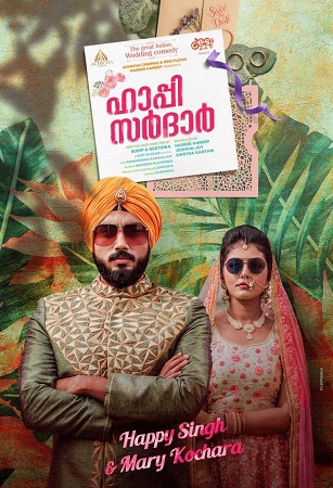 Happy Sardar 2019 Hindi Dubbed Movie WeB-DL 480p 720p