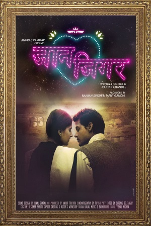 Jaan Jigar Beloved 2018 Hindi Voot Originals Short Film 480p 720p 1080p