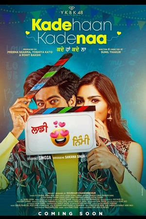 Kade Haan Kade Naa 2021 Punjabi Full Movie 480p 720p 1080p