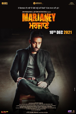 Marjaney 2021 Punjabi Full Movie 480p 720p 1080p