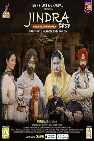 Jindra 2022 Punjabi Full Movie 480p 720p 1080p