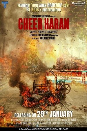 Cheer Haran 2021 Hindi Full Movie 480p 720p 1080p