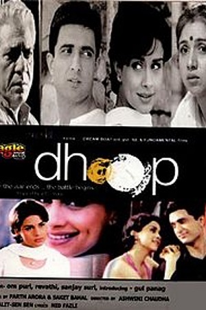 Dhoop 2003 Hindi Full Movie 480p 720p