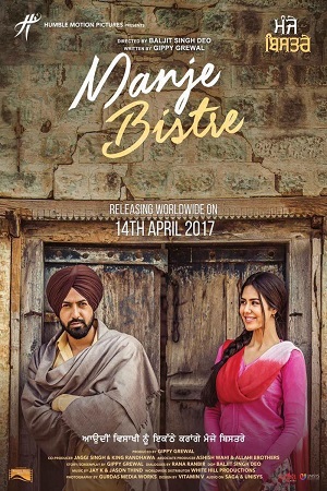 Manje Bistre 2017 Punjabi Full Movie 480p 720p