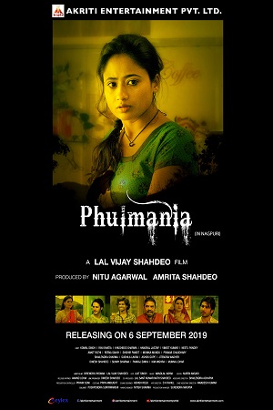 Phulmania 2019 Hindi Full Movie 480p 720p 1080p
