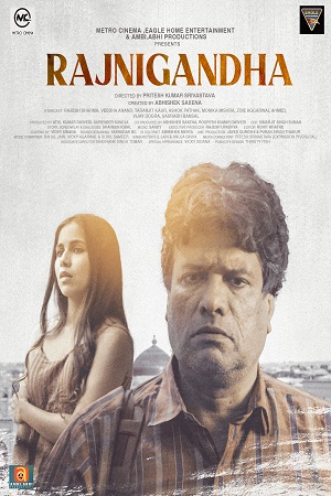 Rajnigandha 2021 Hindi Full Movie 480p 720p 1080p