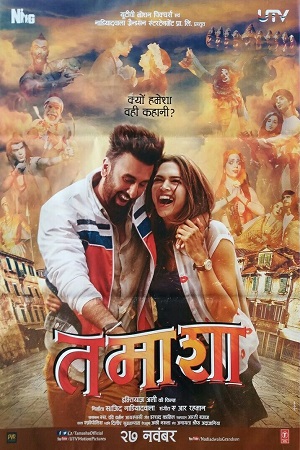 Tamasha 2015 Hindi Full Movie 480p 720p 1080p