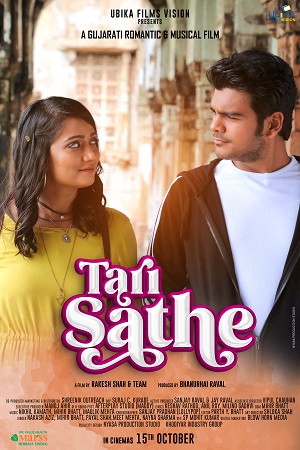 Tari Sathe 2021 Gujarati With English Subtitles Full Movie 480p 720p 1080p