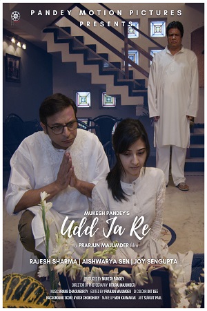 Udd Ja Re 2022 Hindi Full Movie 480p 720p 1080p