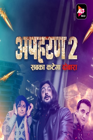 Apharan 2022 Season 2 Hindi Complete Voot Select Series 480p 720p 1080p