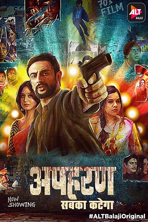 Apharan 2018 Season 1 Hindi Complete ALTBalaji WEB Series 480p 720p HDRip