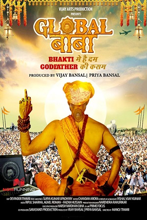 Global Baba 2016 Hindi Full Movie 480p 720p 1080p