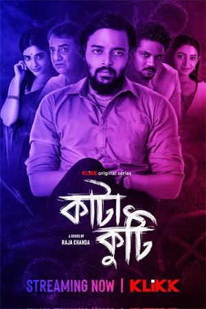 Katakuti Season 1 2022 Bengali Complete Web Series 480p 720p