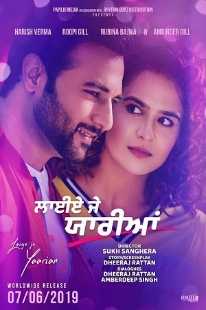 Laiye Je Yaarian 2019 Punjabi Full Movie 480p 720p