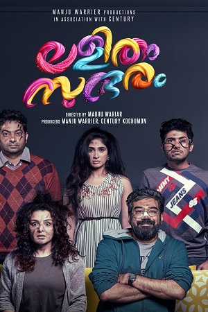 Lalitham Sundaram 2022 Multi Audio Hindi-Telugu-Tamil-Malayalam WeB-DL 480p 720p 1080p