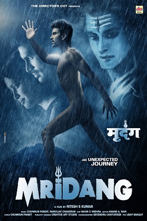 Mridang 2017 Hindi Full Movie 480p 720p