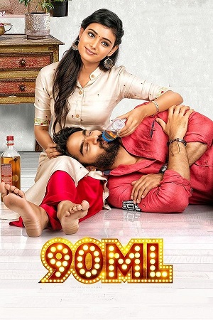 90 ML 2019 AMZN WEB-DL Hindi ORG. Dubbed Full Movie 480p 720p 1080p