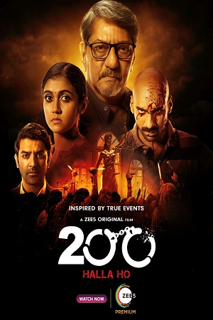 200 Halla Ho 2021 Hindi Full Movie 480p 720p 1080p