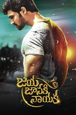 Khoonkhar - Jaya Janaki Nayaka 2017 WEB-DL Dual Audio Hindi-Telugu 480p 720p 1080p