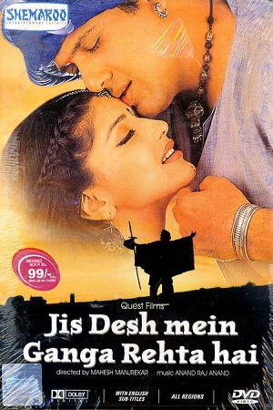 Jis Desh Mein Ganga Rehta Hai 2000 Hindi Full Movie WEB-DL 480p 720p 1080p
