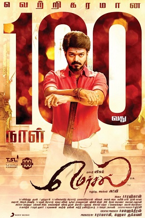 Mersal 2017 Hindi ORG. Dubbed Full Movie BluRay 480p 720p 1080p 2160p