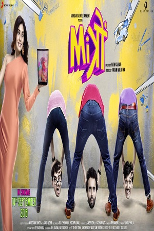 Mitron 2018 Hindi Full Movie WEB-DL 480p 720p 1080p