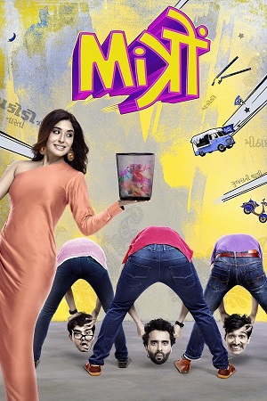 Mitron 2018 AMZN WEB-DL Hindi Full Movie 480p 720p 1080p