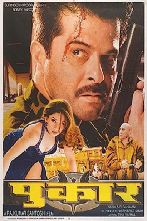 Pukar 2000 Hindi Full Movie WEB-DL 480p 720p 1080p